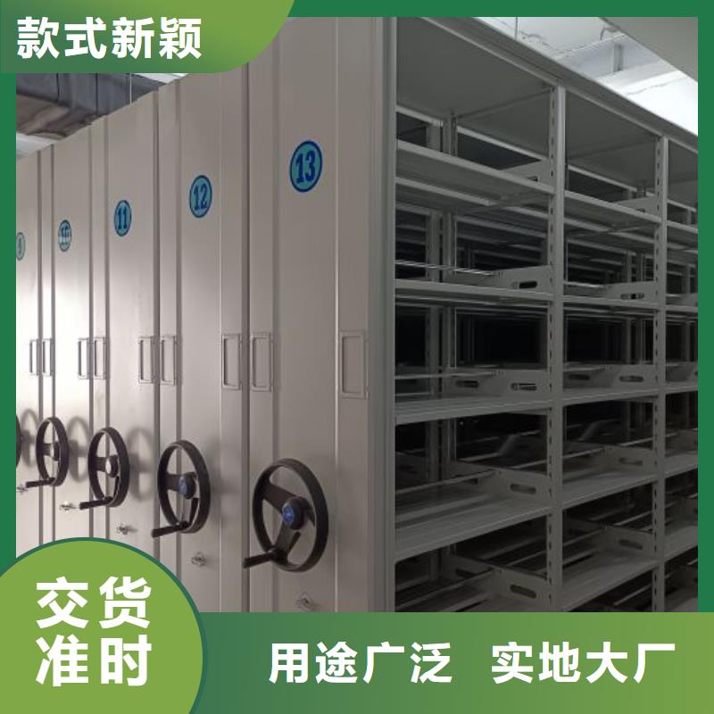 品牌专营泽信【诚信经营 档案密集柜 档案密集架设计合理】-【本地】生产厂家