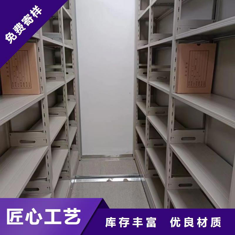 批发档案馆密集柜的厂家
