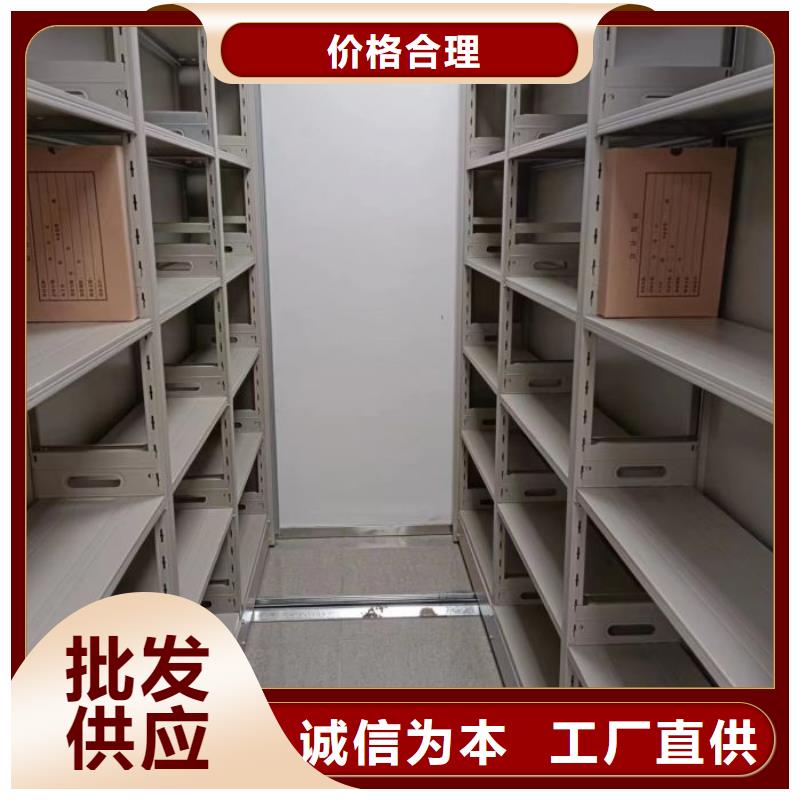 采购商【泽信】档案密集移动架