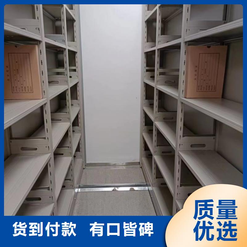 立足实际【泽信】移动密集档案架
