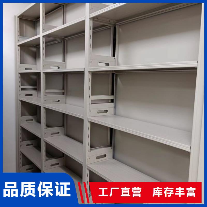 言必信果【泽信】手动密集柜