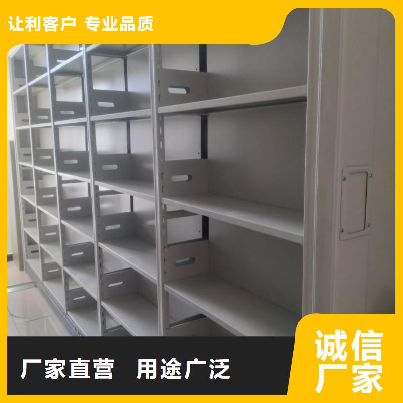轨道移动密集架视频-轨道移动密集架|茂名市|电白|化州|汕尾|中山|佛山|揭阳|潮州|惠州