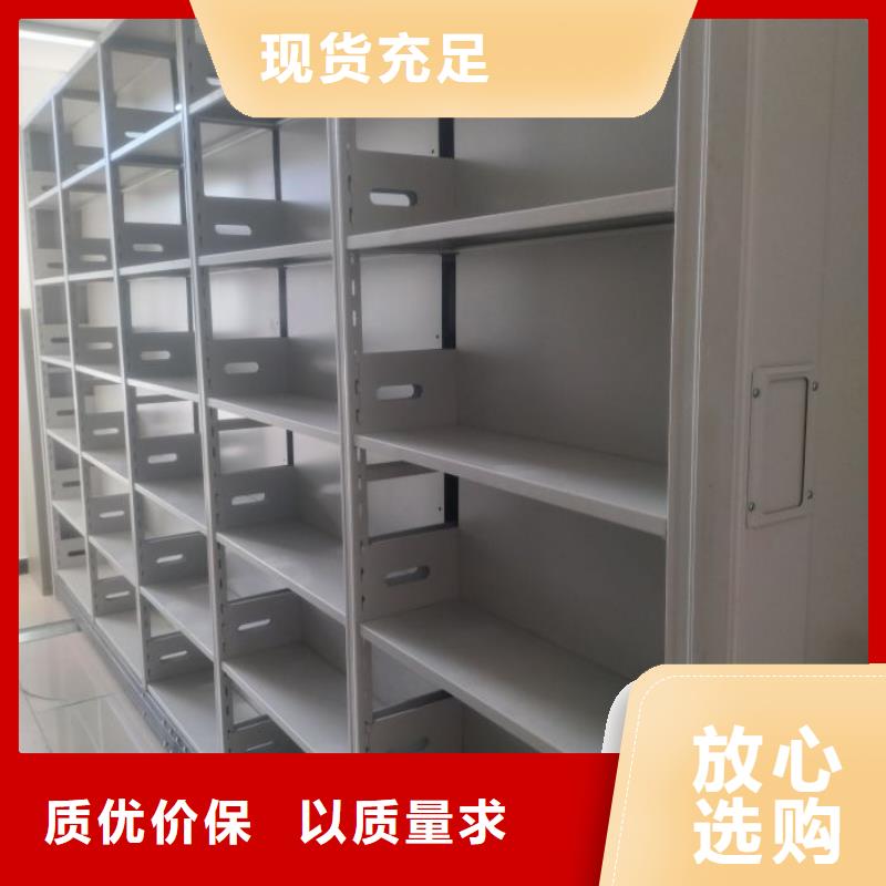 档案密集柜档案密集架标准工艺智能密集柜架轨道移动密集架