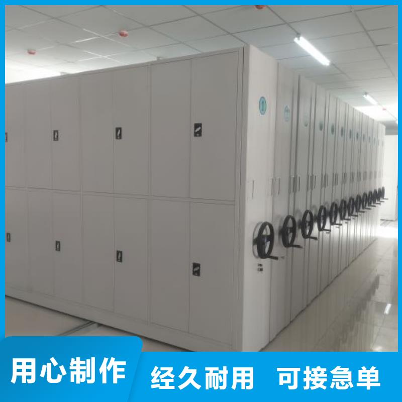 交易市场【泽信】闭合式档案密集柜