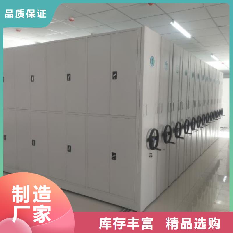品牌专营泽信【诚信经营 档案密集柜 档案密集架设计合理】-【本地】生产厂家