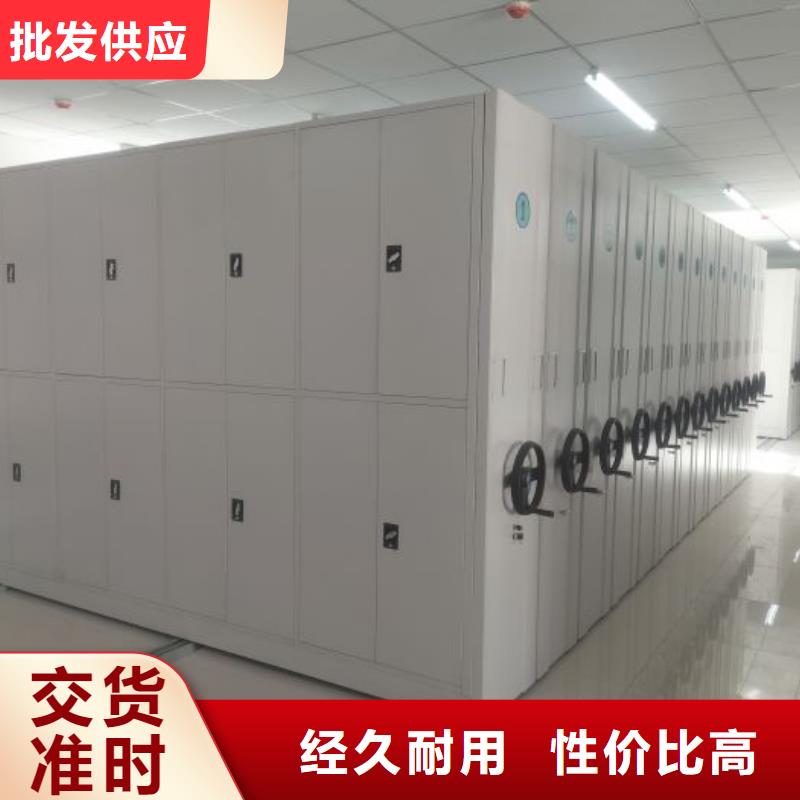立足实际【泽信】移动密集档案架