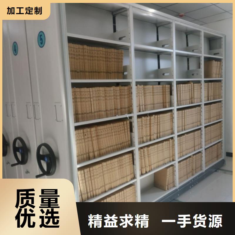 档案密集柜,【档案密集架】就近发货智能密集柜架轨道移动密集架