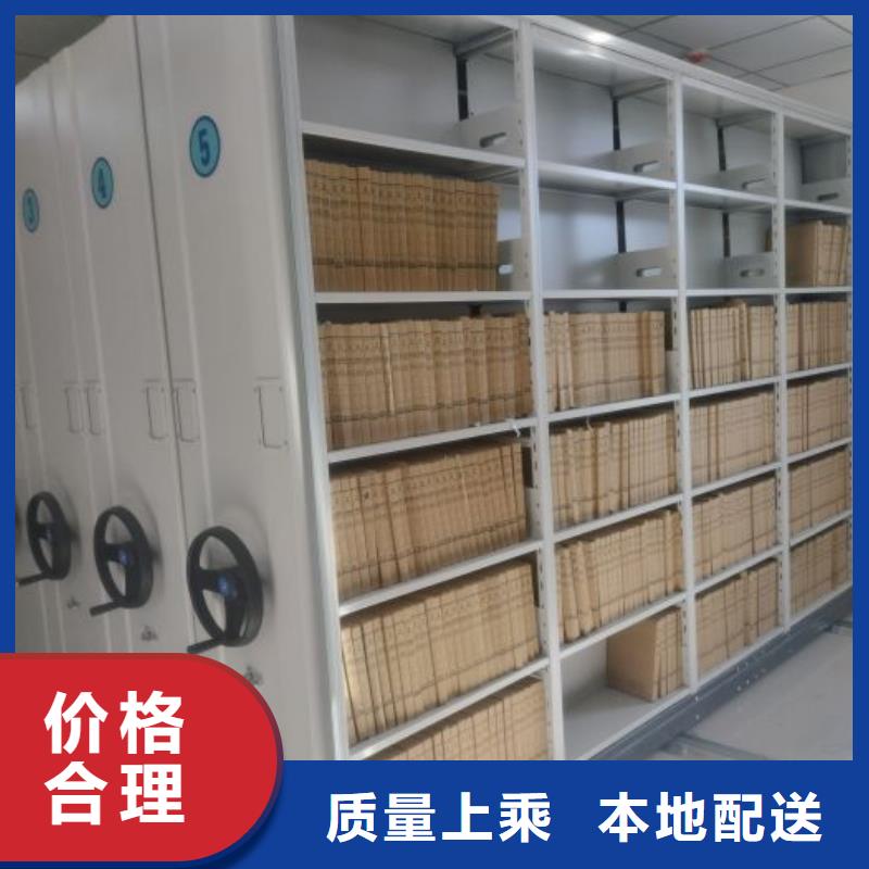 轨道移动密集架视频-新疆智能密集柜架轨道移动密集架可服务区域乌鲁木齐|伊犁|克拉玛依等