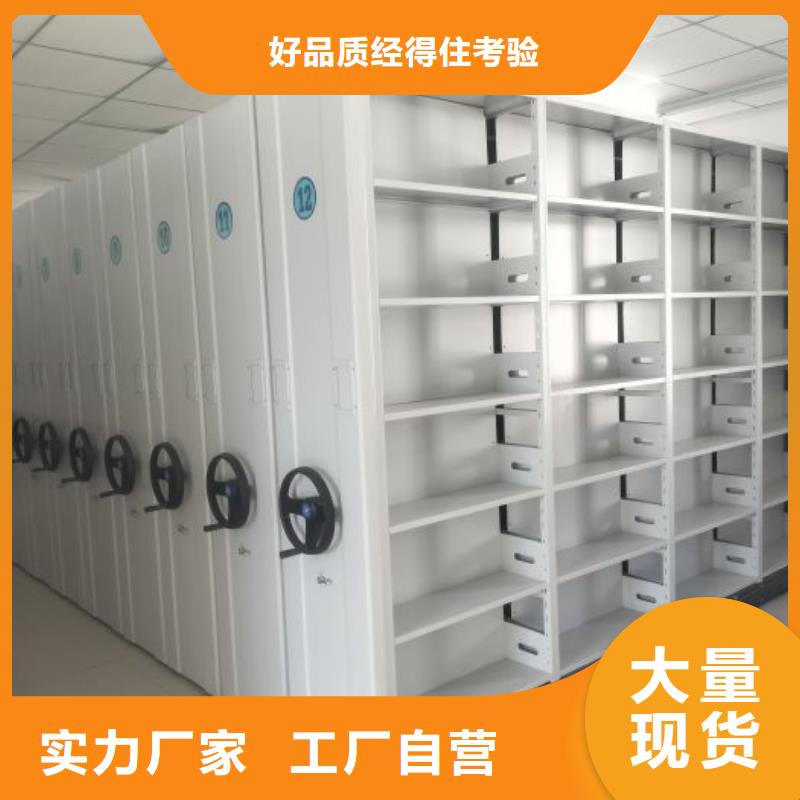 档案密集柜档案密集架服务周到