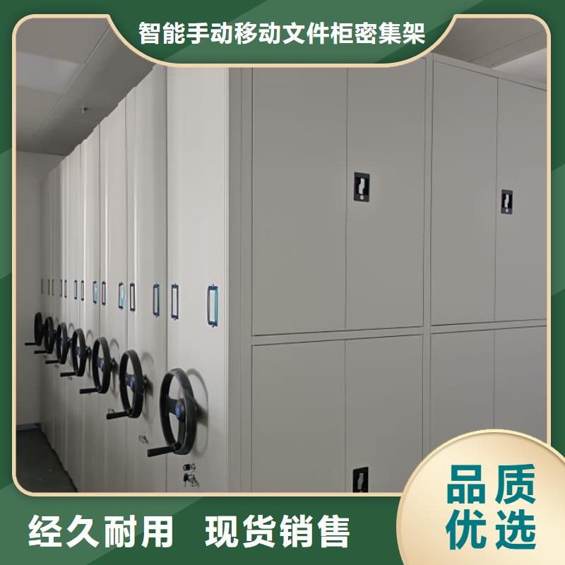 哪里有销售【泽信】档案数字化密集柜