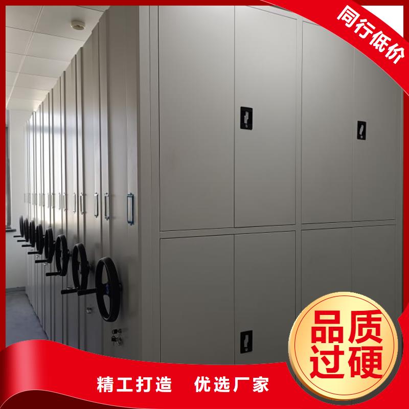 手动档案柜厂家资质齐全