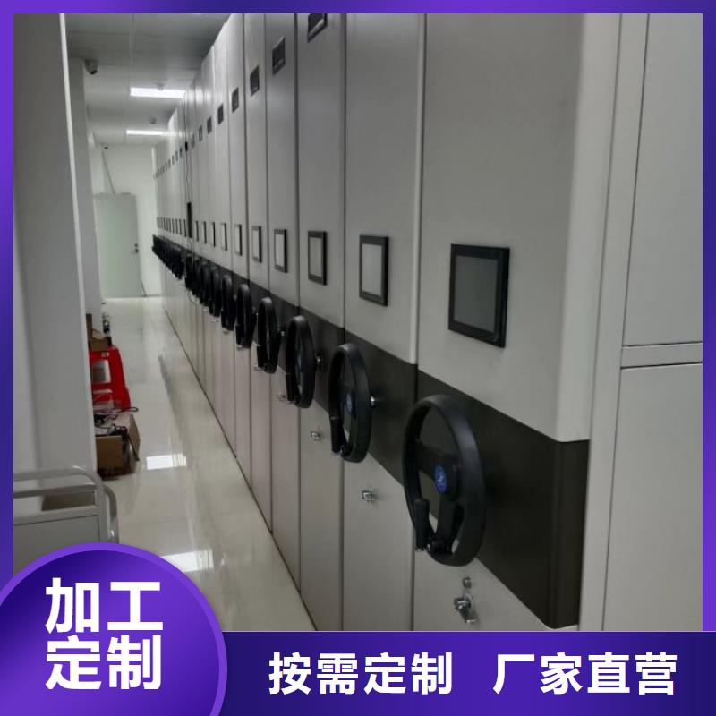 密集架档案柜手摇式承接公司