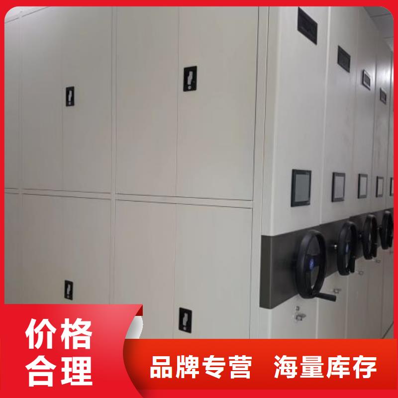 档案密集柜,【档案密集架】就近发货智能密集柜架轨道移动密集架