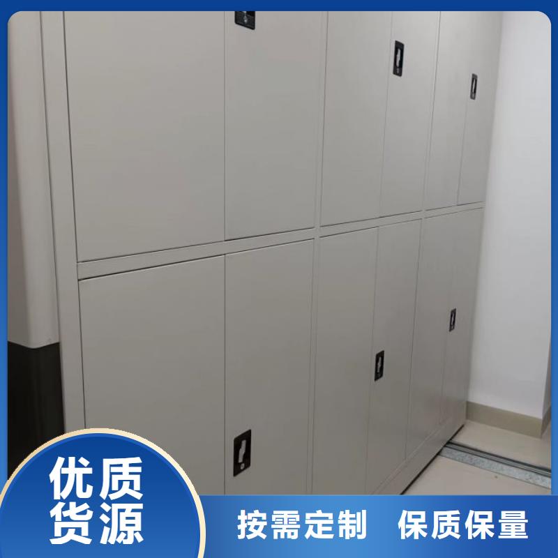 轨道移动密集架视频-轨道移动密集架|新疆|伊犁|乌鲁木齐|克拉玛依