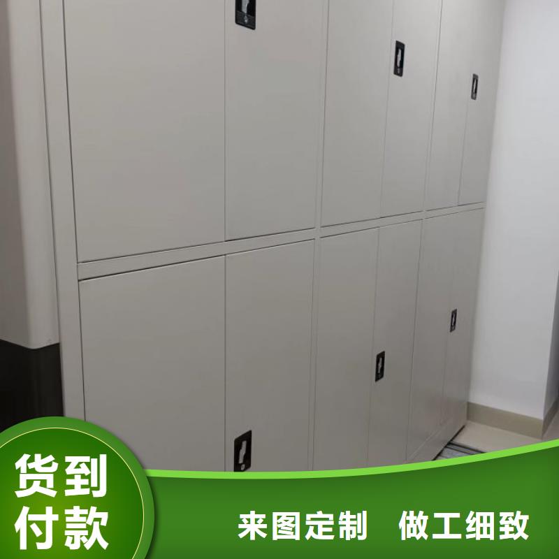 【档案密集柜】 档案密集架产地直供-智能手动移动文件柜密集架密集柜泽信钢木制品(茂名市分公司)