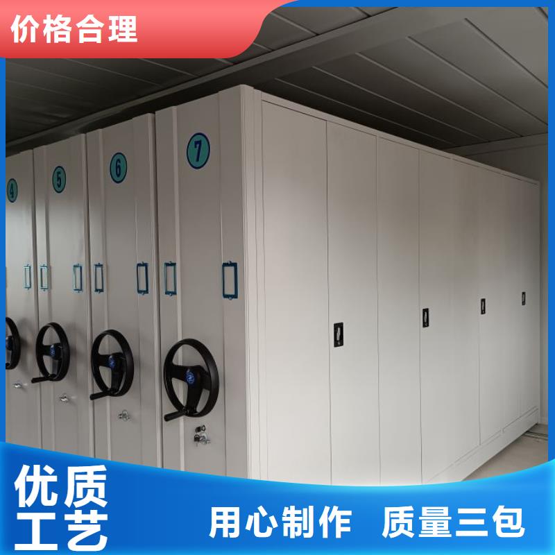 【档案密集柜】 档案密集架产地直供-智能手动移动文件柜密集架密集柜泽信钢木制品(茂名市分公司)