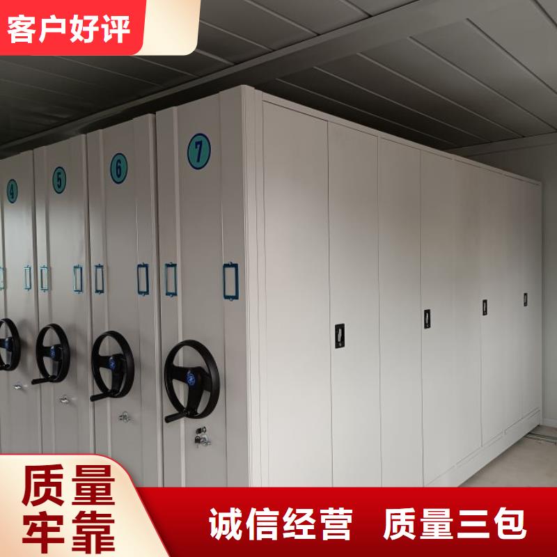 2025新报价【泽信】车辆档案管理密集架