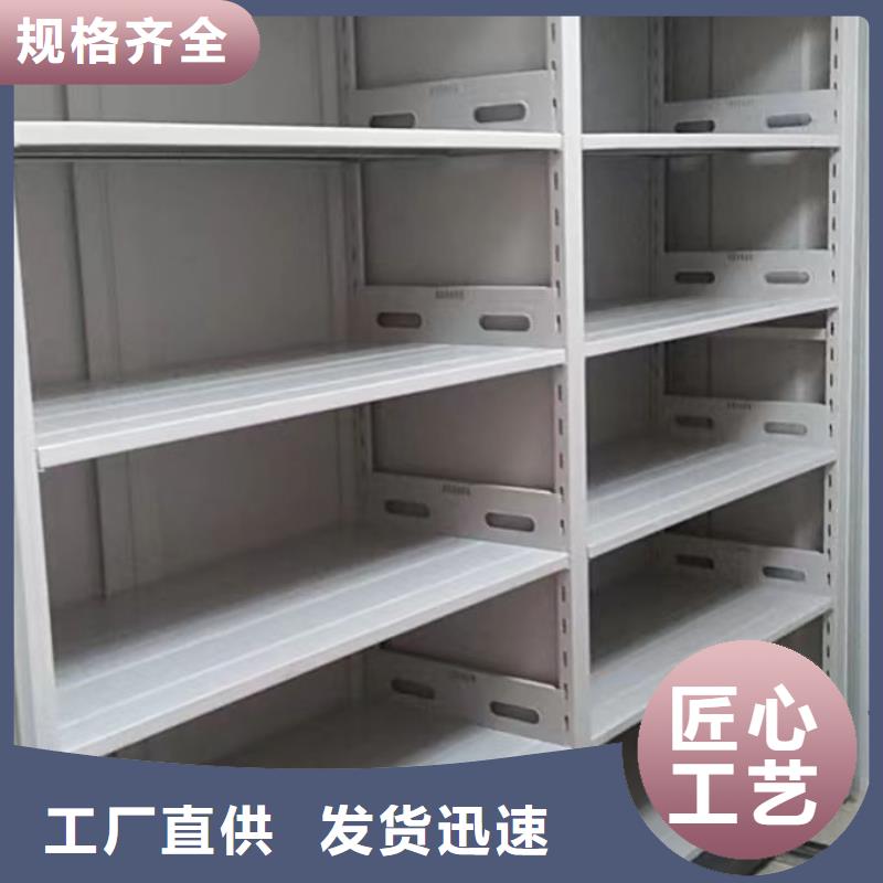 【档案密集柜】 档案密集架性价比高智能密集柜架轨道移动密集架