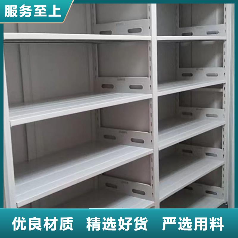 采购档案库房电动密集架认准智能手动移动文件柜密集架密集柜泽信钢木制品有限公司