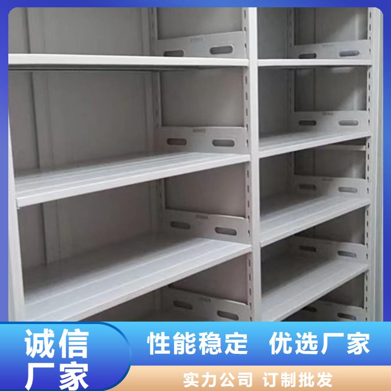 批发档案馆密集柜的厂家