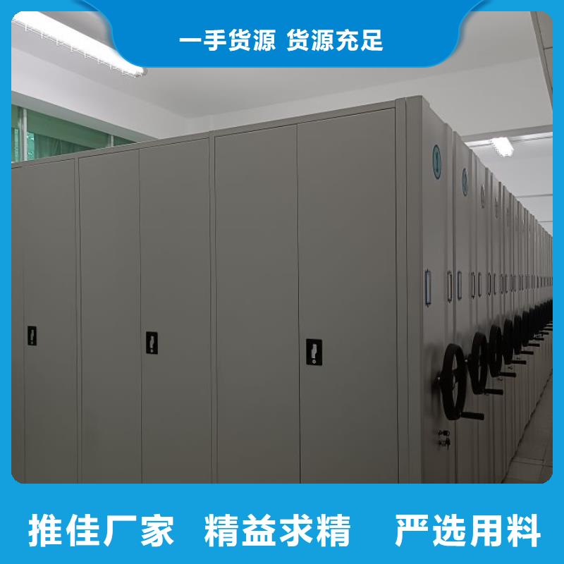 新的服务【泽信】凭证移动密集架