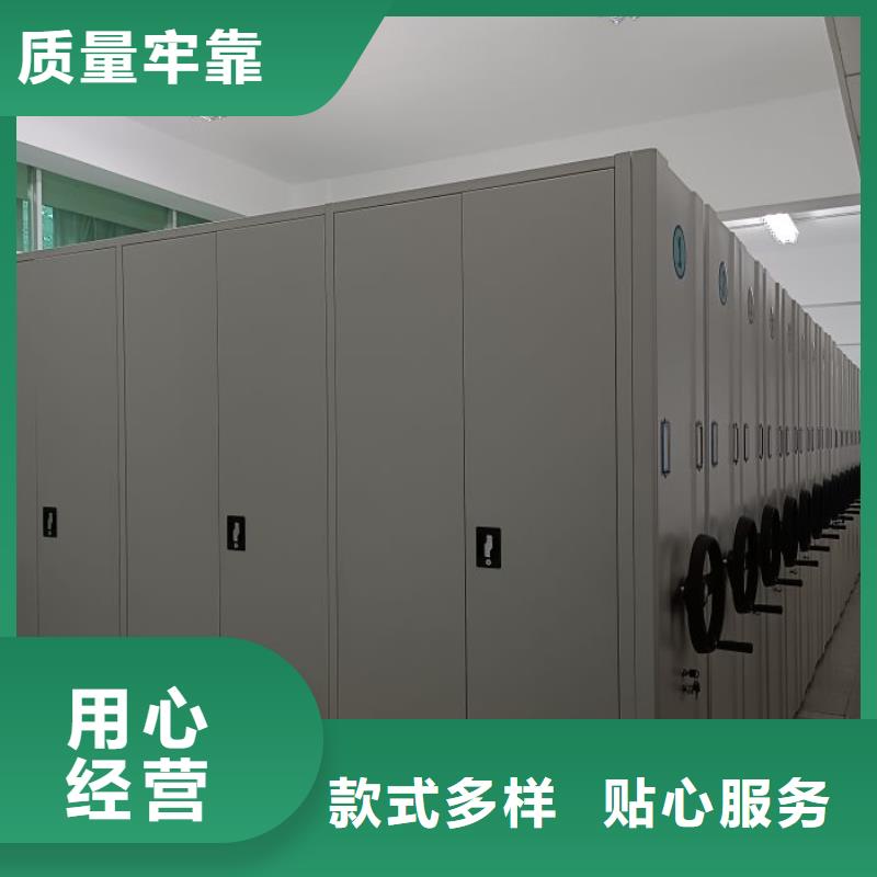 【档案密集柜】 档案密集架产地直供-智能手动移动文件柜密集架密集柜泽信钢木制品(茂名市分公司)
