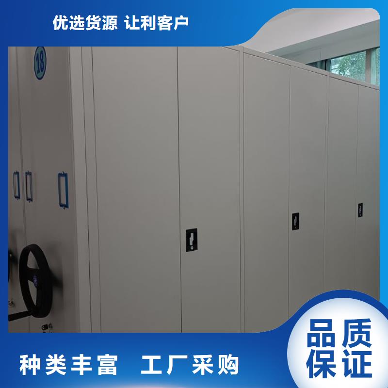 批发档案馆密集柜的厂家