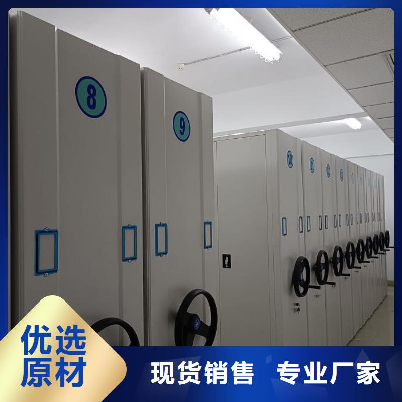 柱式手动密集架量大包邮