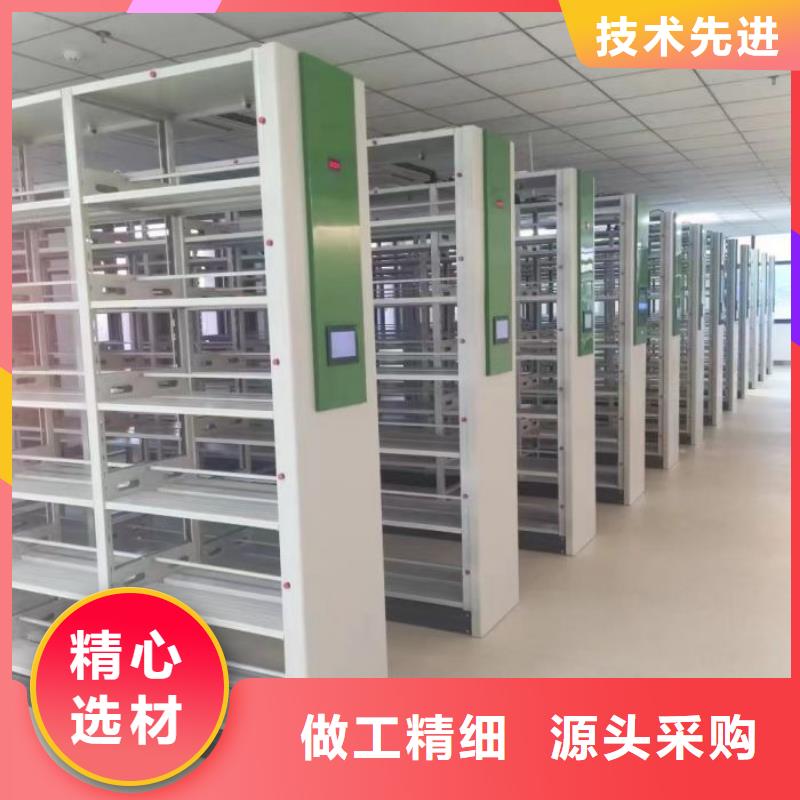 密集电动智能档案架型号款式按需定制