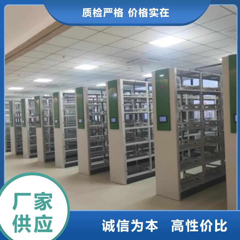 档案密集柜【档案密集架】库存量大同城生产厂家