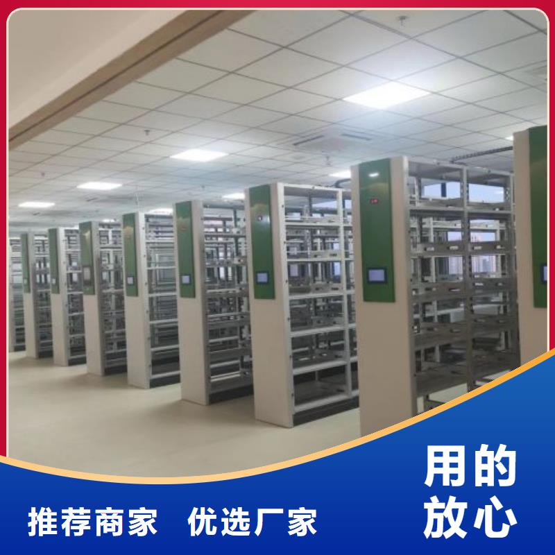 档案密集柜档案密集架服务周到
