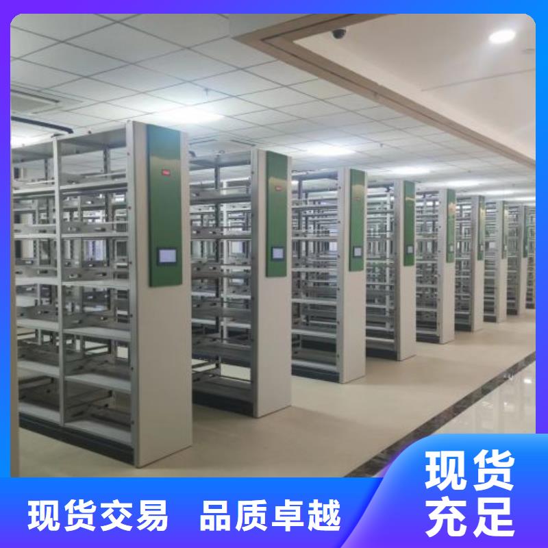 轨道移动密集架视频-新罗|漳平|厦门|三明|漳州|泉州|宁德|福州|莆田智能密集柜架轨道移动密集架_ 智能手动移动文件柜密集架密集柜泽信钢木制品(龙岩市分公司)