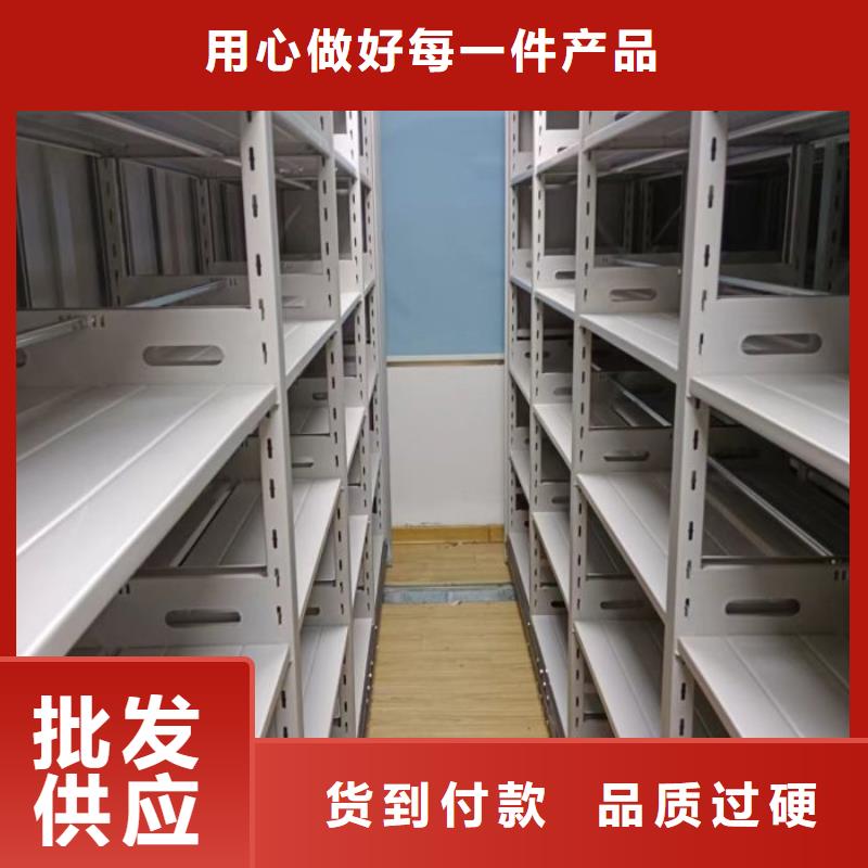 言必信果【泽信】活动密集架