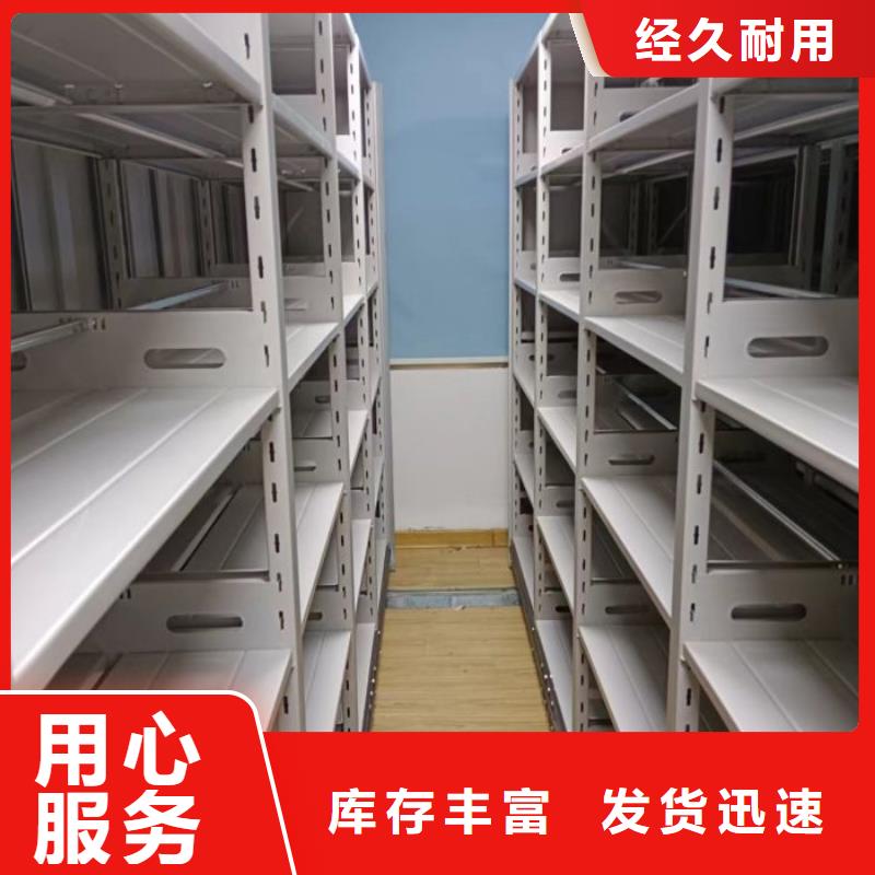 2025新报价【泽信】车辆档案管理密集架