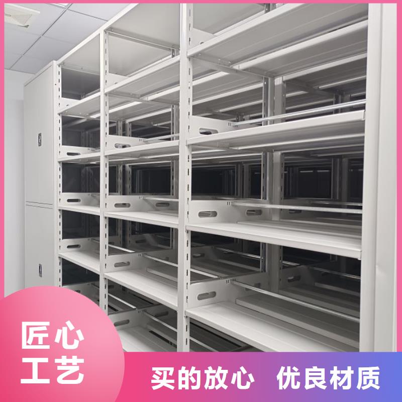 【档案密集柜】 档案密集架性价比高智能密集柜架轨道移动密集架