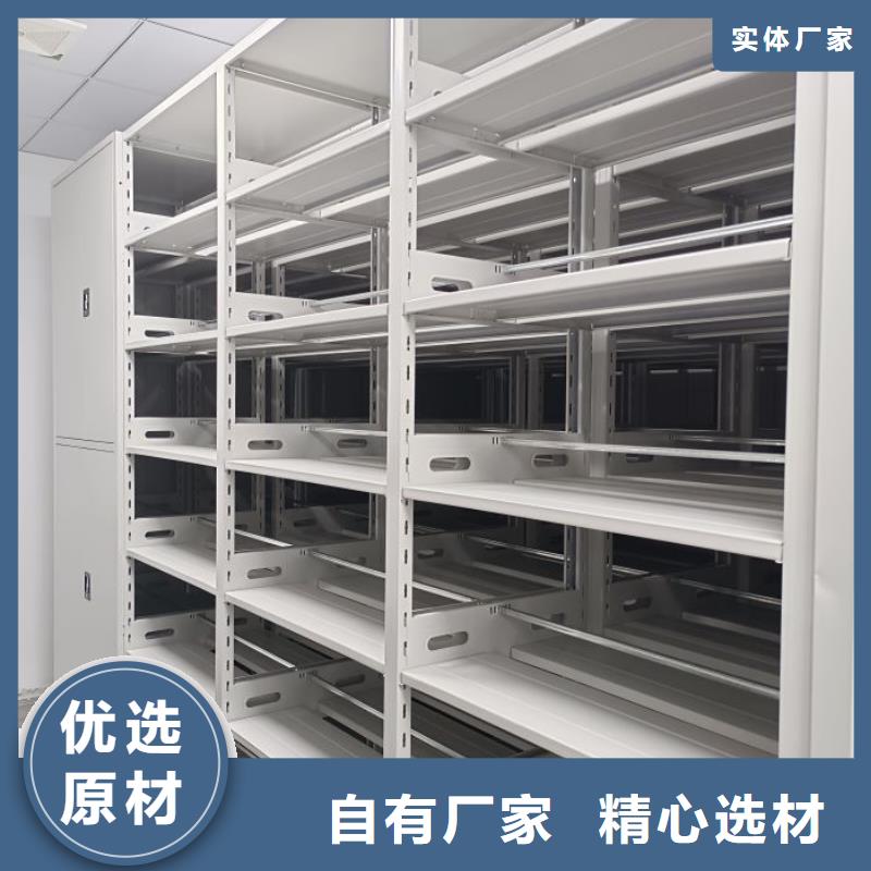 档案密集柜,【档案密集架】就近发货智能密集柜架轨道移动密集架