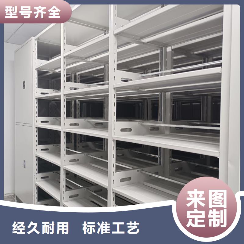 轨道移动密集架视频-轨道移动密集架(智能密集柜架)覆盖地域河北省衡水市深州|安平|承德|秦皇岛|沧州|唐山|张家口|保定|邢台