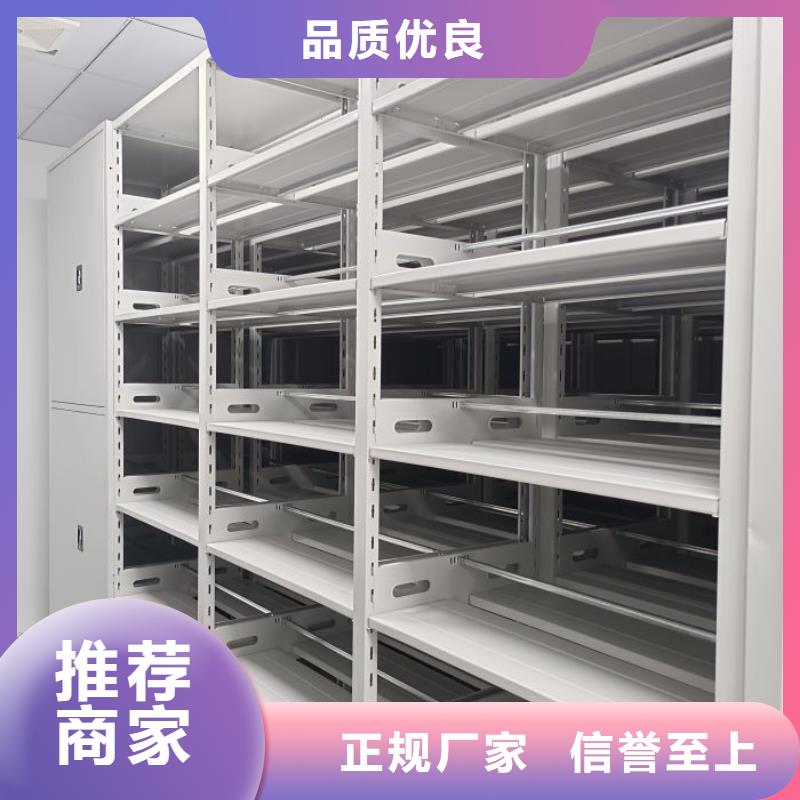 言必信果【泽信】手动密集柜