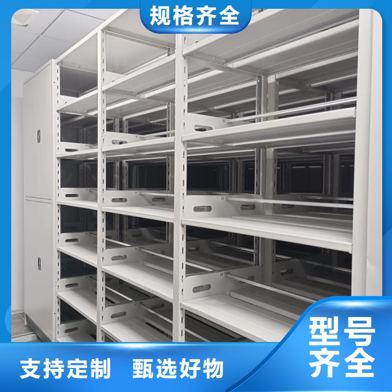品牌专营泽信【诚信经营 档案密集柜 档案密集架设计合理】-【本地】生产厂家
