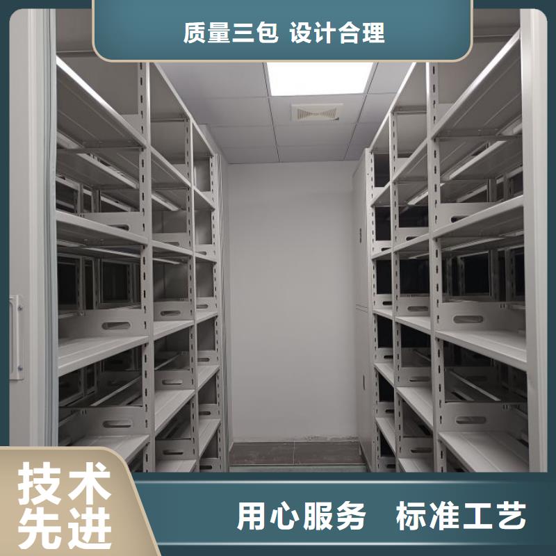 品牌专营泽信【诚信经营 档案密集柜 档案密集架设计合理】-【本地】生产厂家