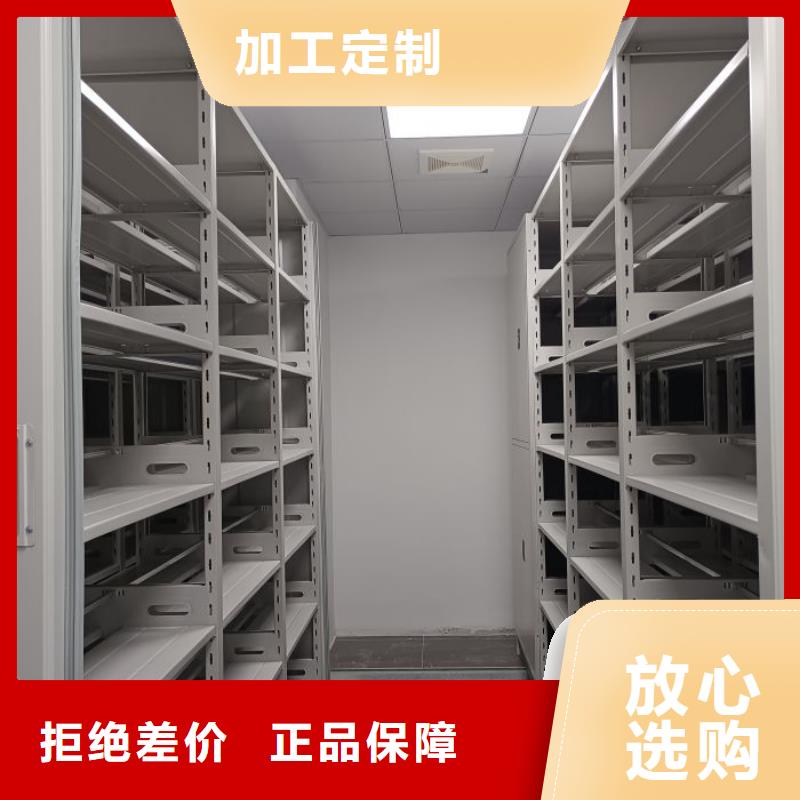 批发档案馆密集柜的厂家