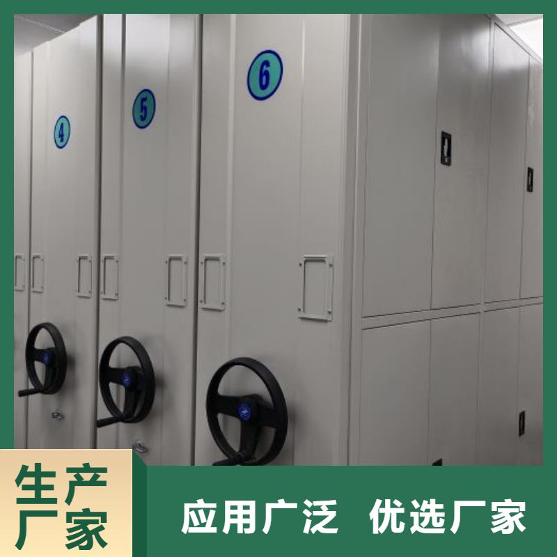 档案密集柜【档案密集架】库存量大同城生产厂家