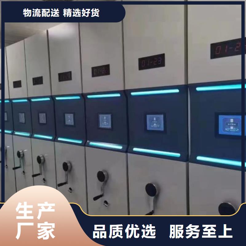 轨道移动密集架视频-轨道移动密集架_山东省东营市市场覆盖河口|垦利|济宁|威海|烟台|临沂|潍坊等
