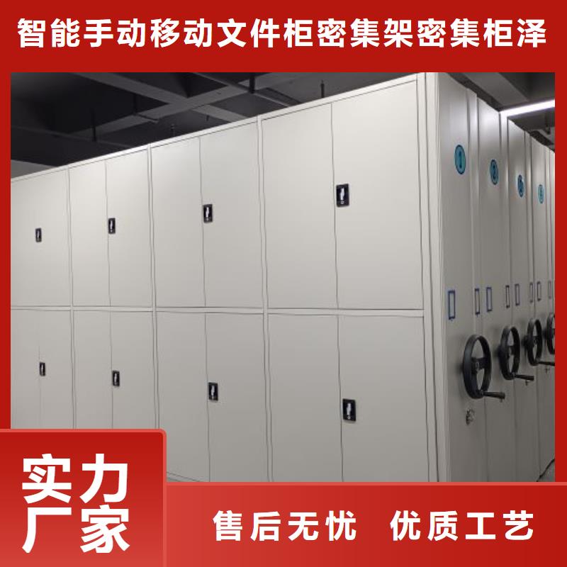 密集架结构图_多年生产经验