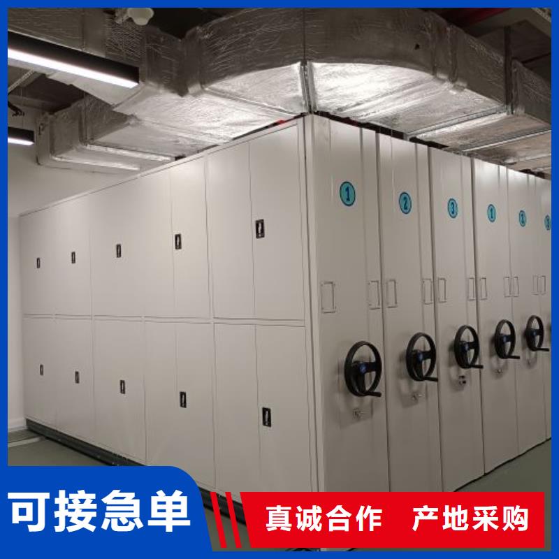 【 档案密集柜 档案密集架设计合理】 智能手动移动文件柜密集架密集柜泽信钢木制品(东营市分公司)