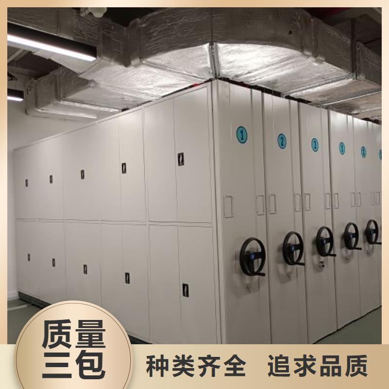 采购商【泽信】档案密集移动架