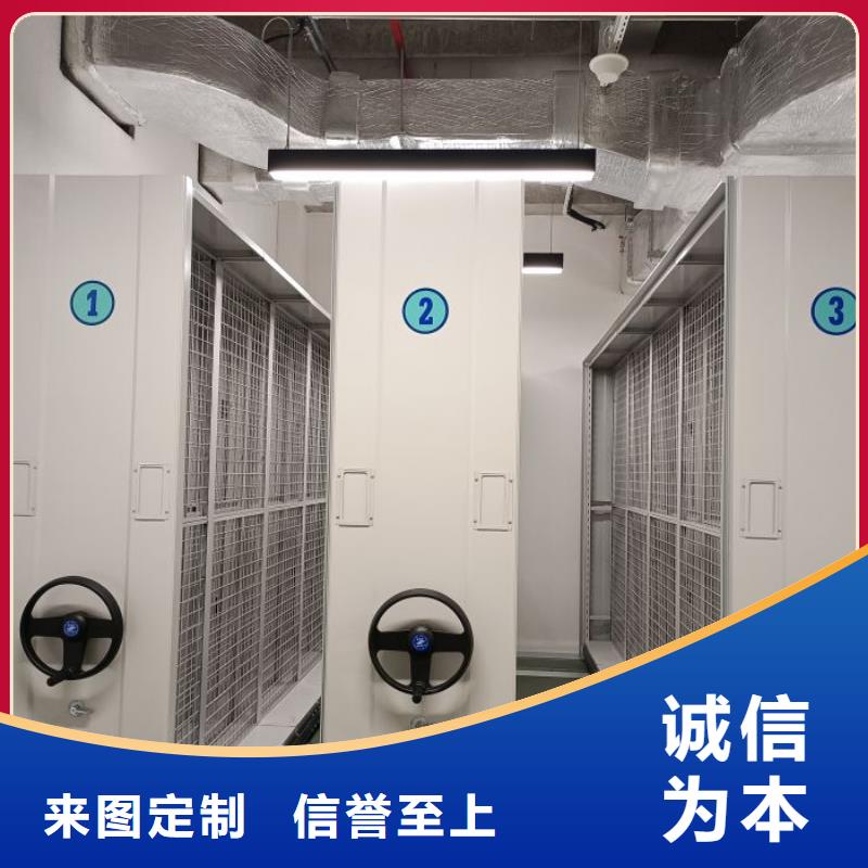 【 档案密集柜 档案密集架设计合理】 智能手动移动文件柜密集架密集柜泽信钢木制品(东营市分公司)