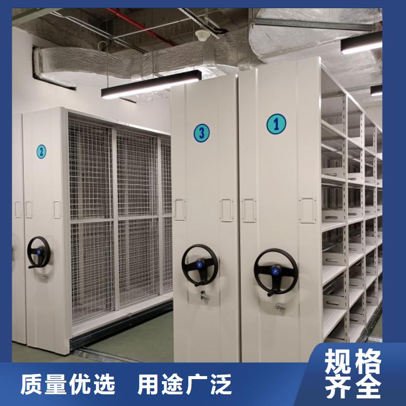 厂家现货【泽信】财务档案密集架