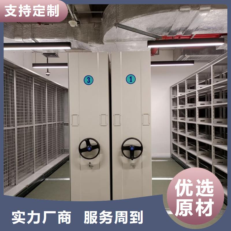 【档案密集柜】 档案密集架产地源头好货-智能手动移动文件柜密集架密集柜泽信钢木制品(新疆分公司)-三玖采购网