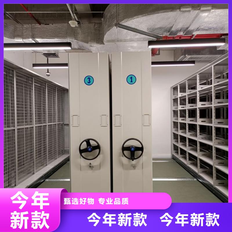 密集架结构图_多年生产经验